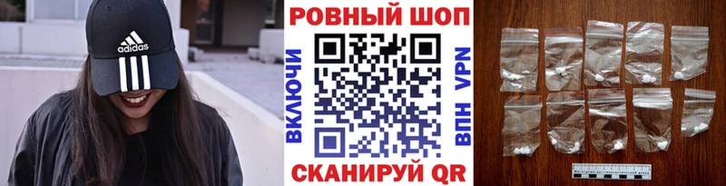 Где купить Северодвинск Alpha PVP Меф Гашиш Канабис