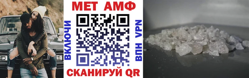 Амфетамин 98%  Северодвинск 