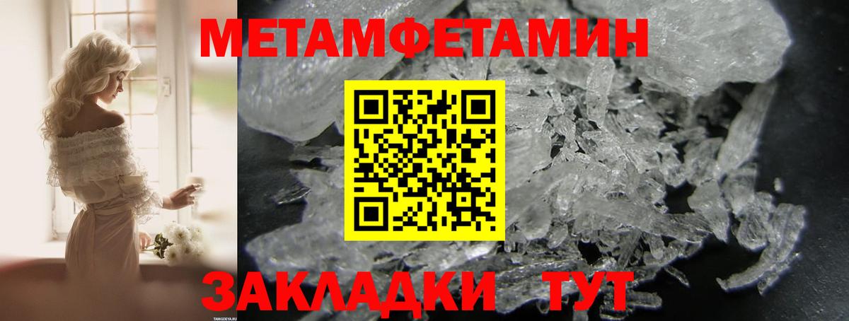 Amphetamine VHQ Северодвинск