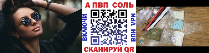 Alfa_PVP крисы CK Северодвинск