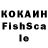 Кетамин VHQ Dd Nehaev
