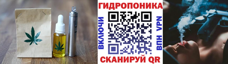 Еда ТГК марихуана  Северодвинск 
