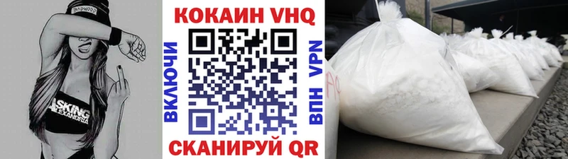 Cocaine FishScale  Северодвинск 