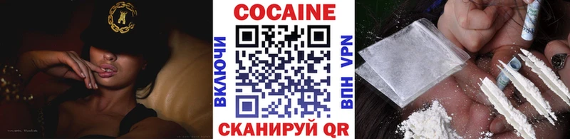 COCAIN 97% Северодвинск
