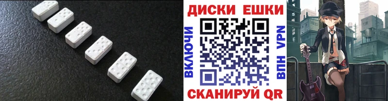 дарк нет наркотические препараты  Северодвинск  Ecstasy 99% 