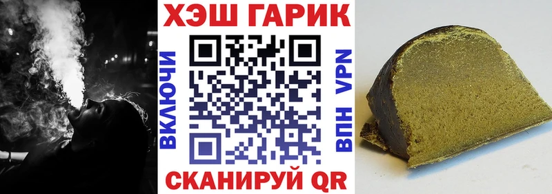 ГАШИШ гашик  Северодвинск 