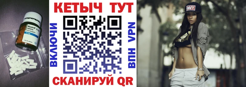 купить наркотики цена МЕГА ссылки Кетамин VHQ Северодвинск