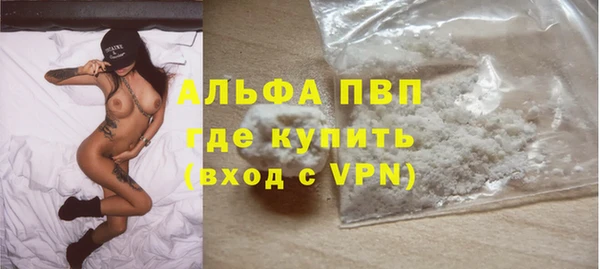 ALPHA-PVP Алзамай