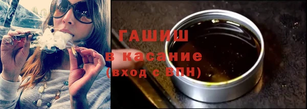 эйфоретик Абдулино