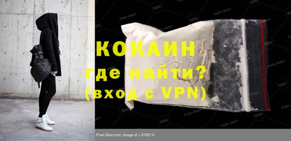 бошки Рославль