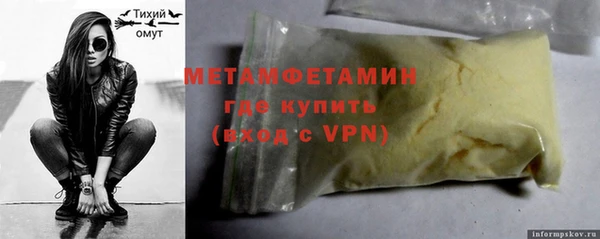 ALPHA-PVP Алзамай