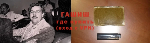 наркотики Абинск
