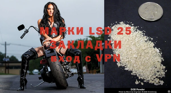 синтетический гашиш Абаза