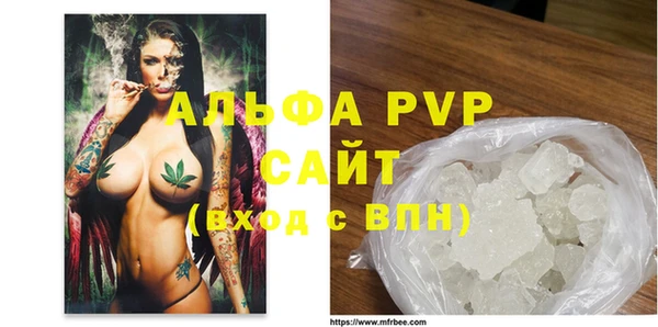 ALPHA-PVP Алзамай