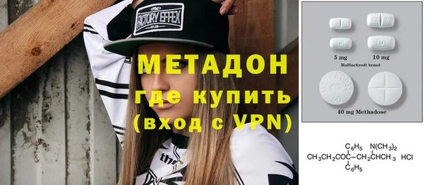ALPHA-PVP Алзамай