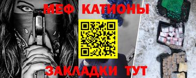 мефедрон VHQ Ярославль