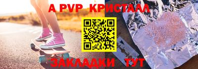 марки lsd Янаул