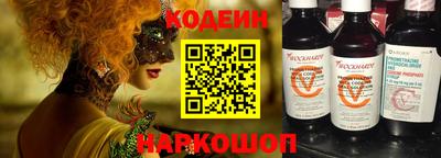 мефедрон VHQ Ярославль