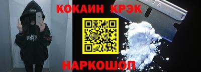 марки lsd Янаул