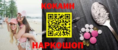 марки lsd Янаул