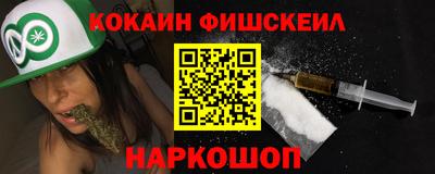 марки lsd Янаул