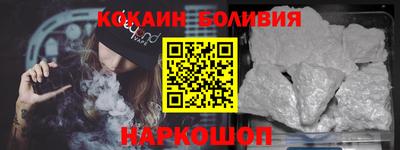 мефедрон VHQ Ярославль