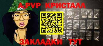 мефедрон VHQ Ярославль