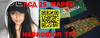 сатива Ярцево
