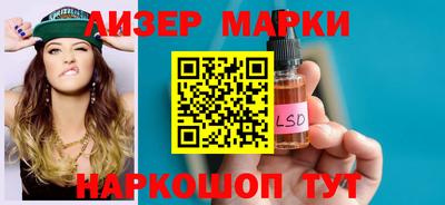 марки lsd Янаул