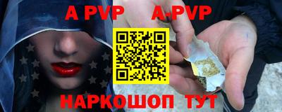 мефедрон VHQ Ярославль