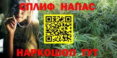 сатива Ярцево
