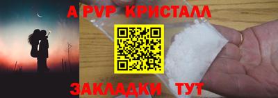 сатива Ярцево