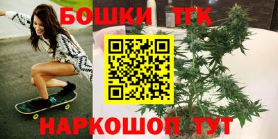 сатива Ярцево