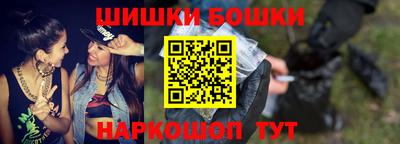 мефедрон VHQ Ярославль
