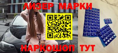 сатива Ярцево
