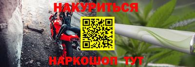сатива Ярцево