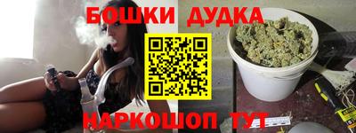 мефедрон VHQ Ярославль