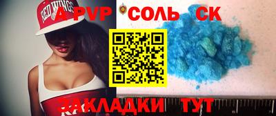 марки lsd Янаул