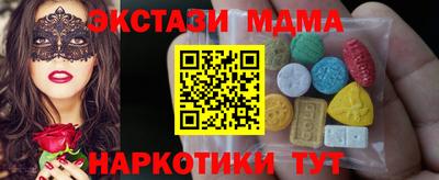 марки lsd Янаул