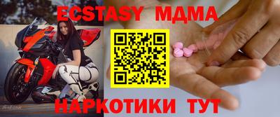 мефедрон VHQ Ярославль