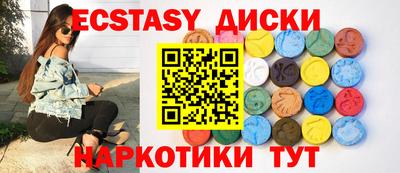 сатива Ярцево