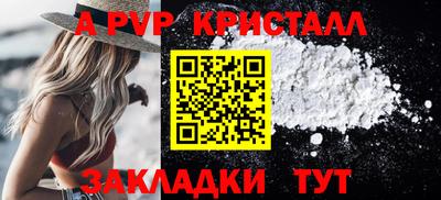 сатива Ярцево
