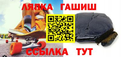 сатива Ярцево