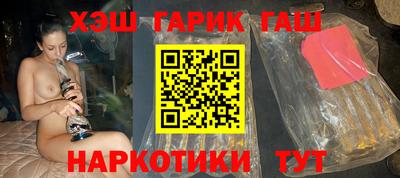 мефедрон VHQ Ярославль