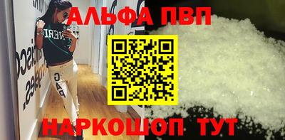 мефедрон VHQ Ярославль