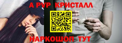 мефедрон VHQ Ярославль