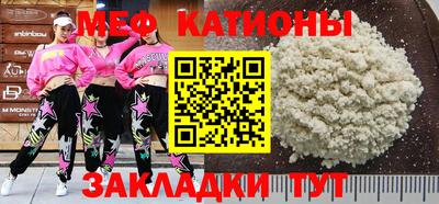 мефедрон VHQ Ярославль