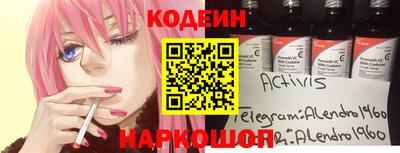 марки lsd Янаул