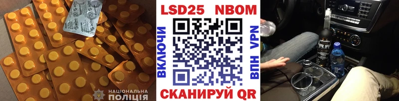 цена   Северодвинск  блэк спрут tor  LSD-25 экстази ecstasy 