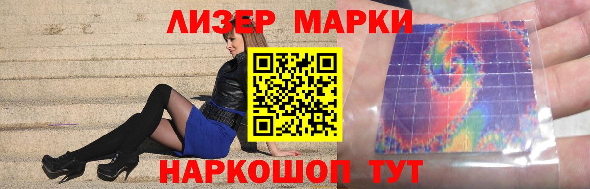 LSD-25 экстази кислота Северодвинск